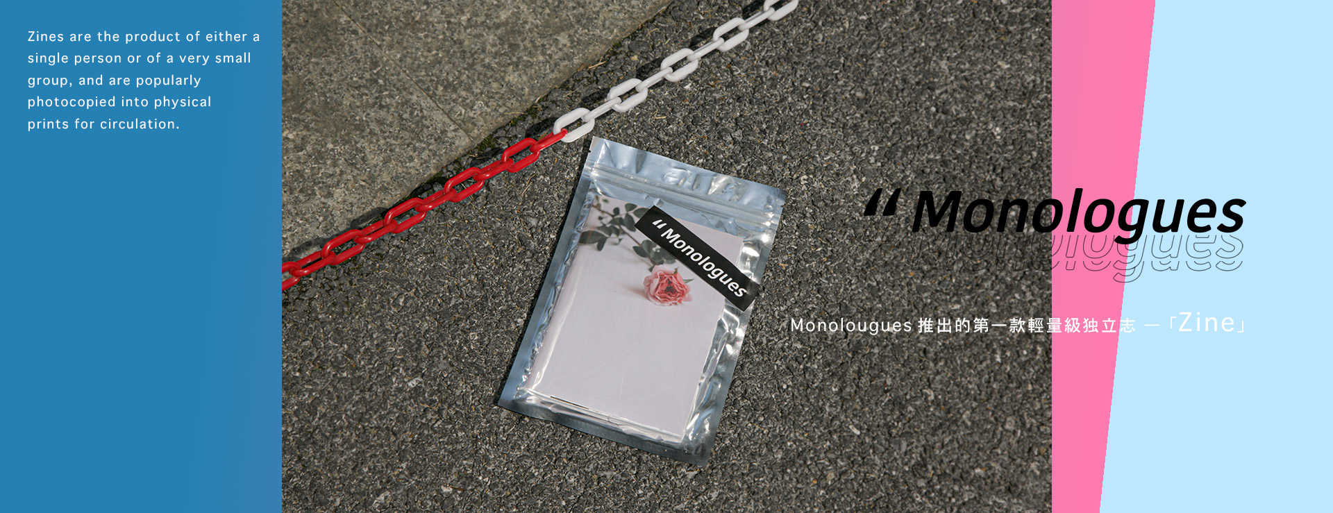 zine
