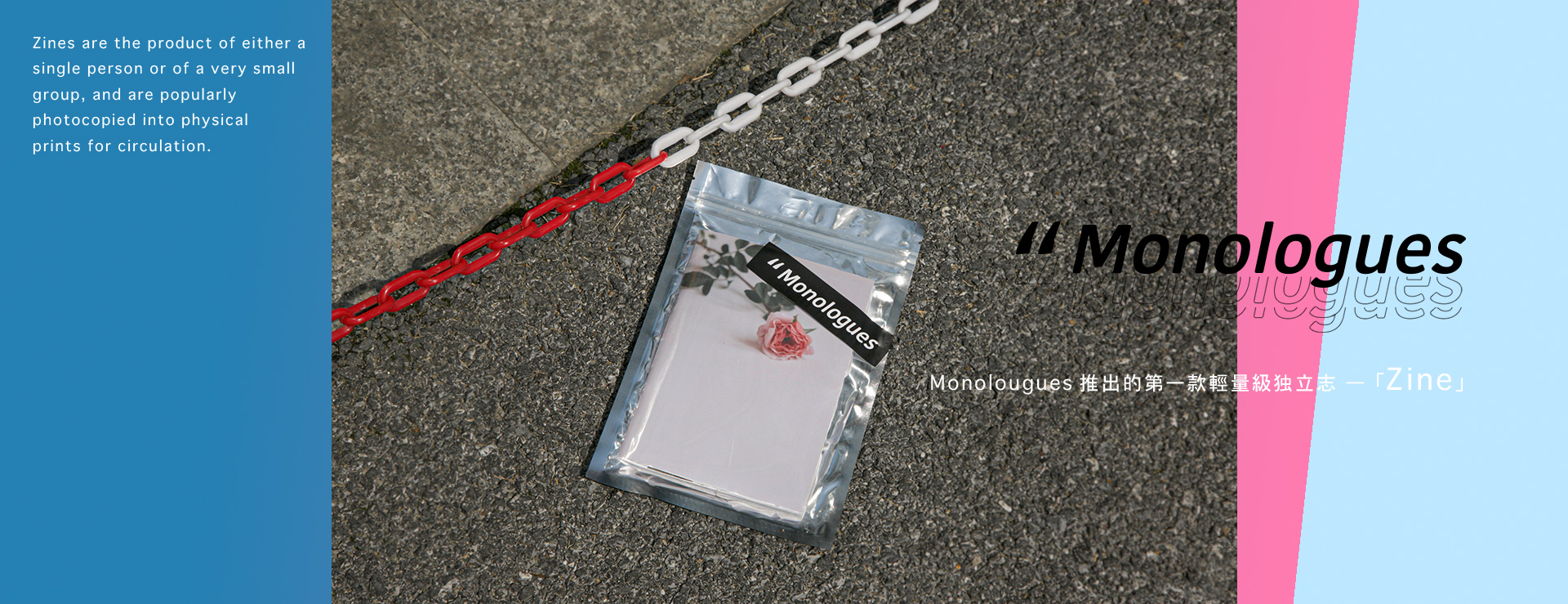 ZINE