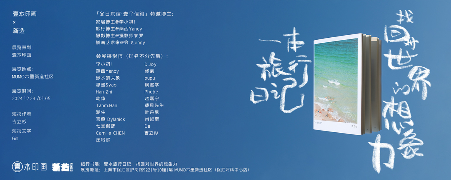木墨2